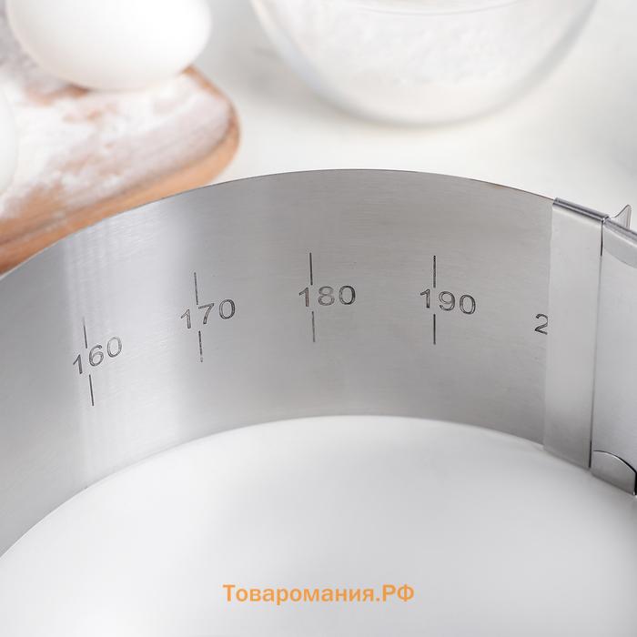 Форма для выкладки и выпечки с регулировкой размера , d=16-20 см, серебристая
