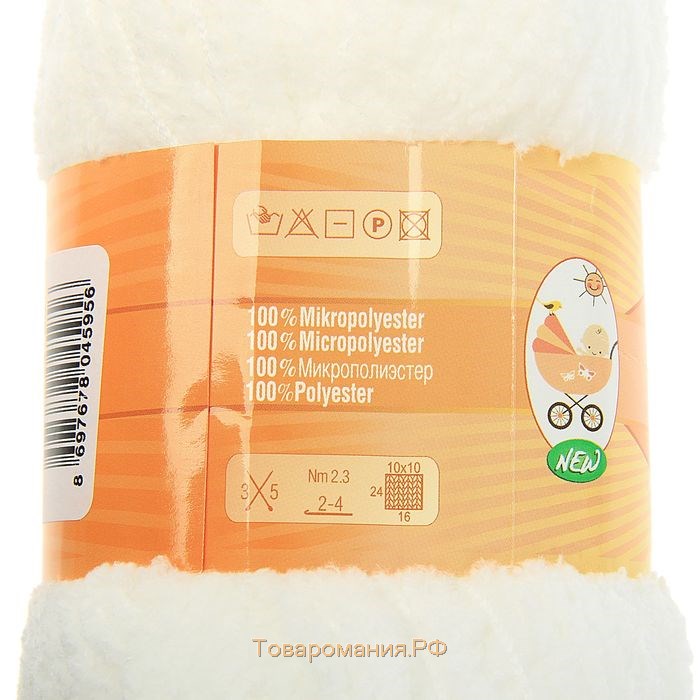 Пряжа "Softy" 100% микрополиэстер 115м/50гр (450 жемчужный)