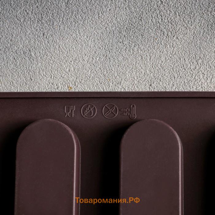 Форма для выпечки  «Сладости.Эклер», силикон, 28×21×1 см, 12 ячеек (7.6×2.7×1 см), МИКС