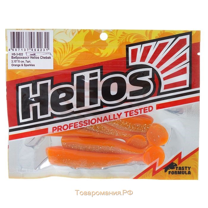 Виброхвост Helios Chebak  Orange & Sparkles, 8 см, 7 шт. (HS-3-022)