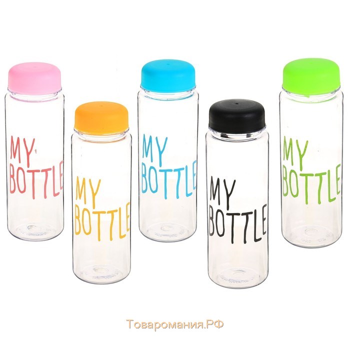 Бутылка для воды My bottle 500 мл, 19.5 х 6 см, микс