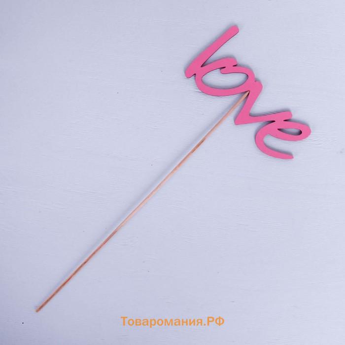 Топпер "Love" розовый 12,9х6,7 см