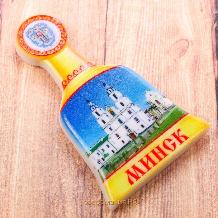 Магнит «Минск»