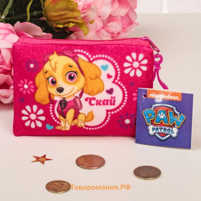 Кошелек детский Paw Patrol "Скай", 12*8см