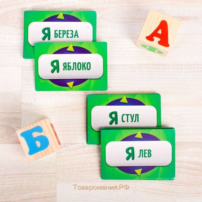 Настольная игра на угадывание слов «Кто я?», 50 карт, 10+