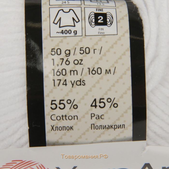 Пряжа "Jeans" 55% хлопок, 45% акрил 160м/50гр (62 отбелка)