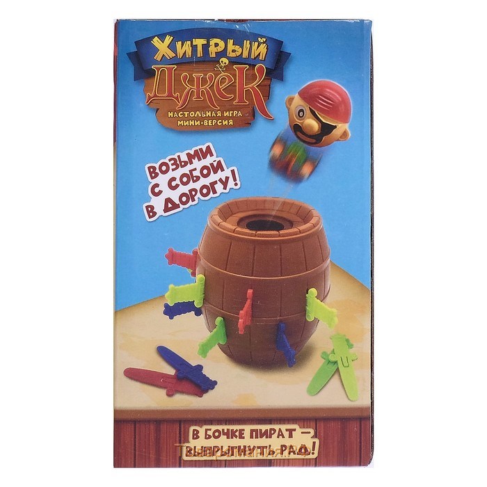 Настольная игра с фантами «Хитрый Джек», дорожная версия, 2-4 игрока, 3+