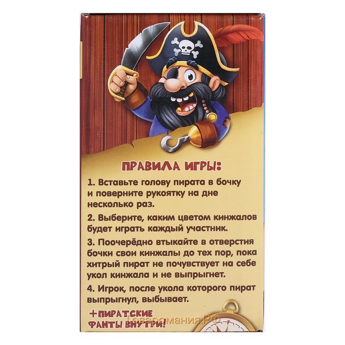 Настольная игра с фантами «Хитрый Джек», дорожная версия, 2-4 игрока, 3+