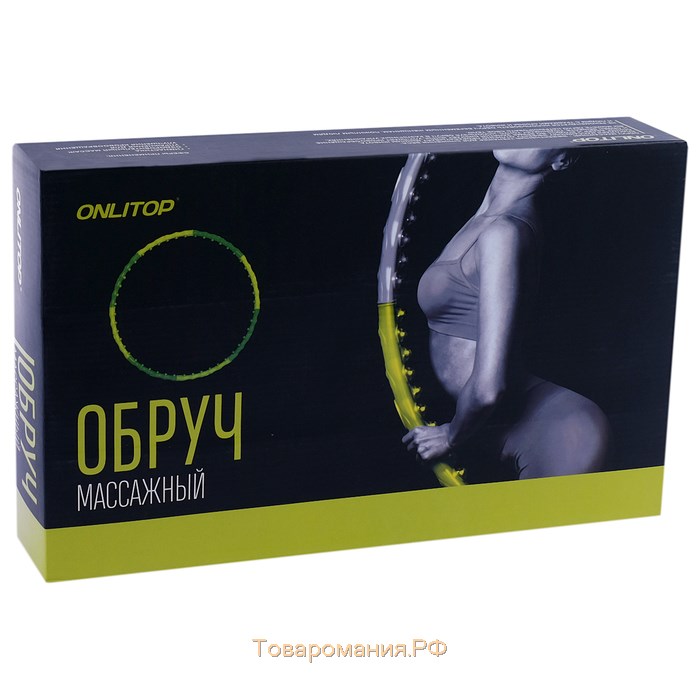 Обруч с резиновыми шипами ONLYTOP, разборный, d=98 см, 1,2 кг, цвета МИКС