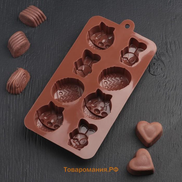 Форма для шоколада  «Зайки», силикон, 20.7×10.6×3 см, 8 ячеек, коричневая
