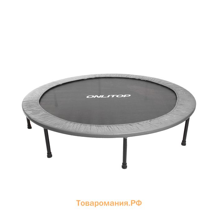 Батут детский ONLYTOP, d=122 см, цвета МИКС