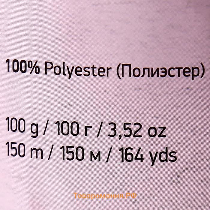 Пряжа "Samba" 100% полиэстер 150м/100гр (2026 алый)