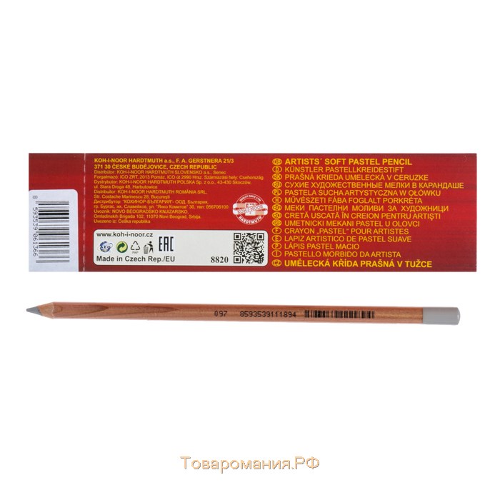 Пастель сухая в карандаше Koh-I-Noor GIOCONDA 8820/44 Soft Pastel, серая