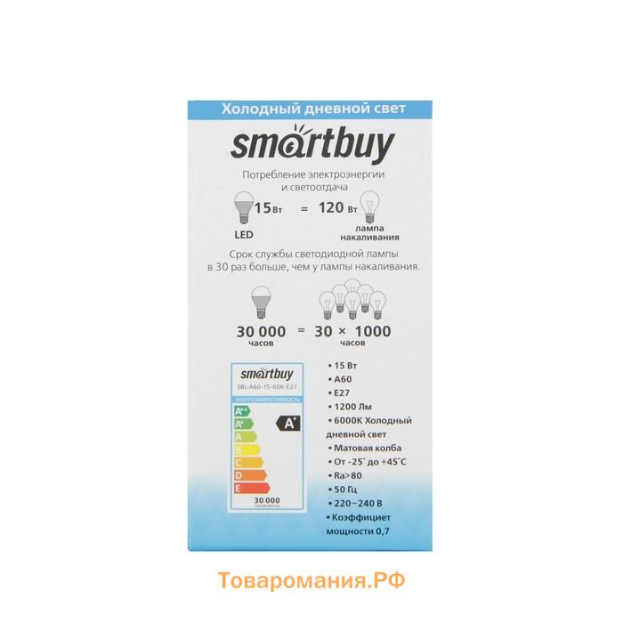 Лампа светодиодная Smartbuy, Е27, А60, 15 Вт, 6000 К, холодный белый свет