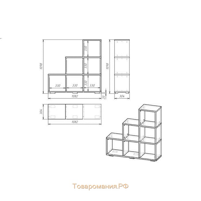 Стеллаж Стильный, 1080х300х1090, Белый