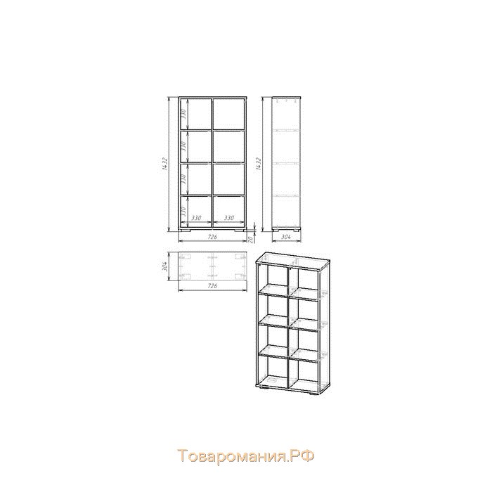 Стеллаж Стильный, 720х300х1430, Ясень шимо светлый