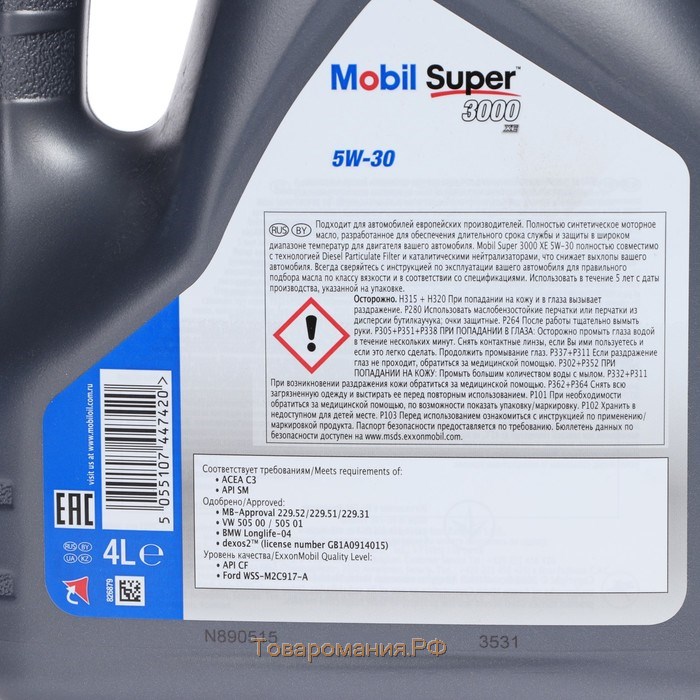 Масло моторное Mobil SUPER 3000 XE 5w-30, 4 л