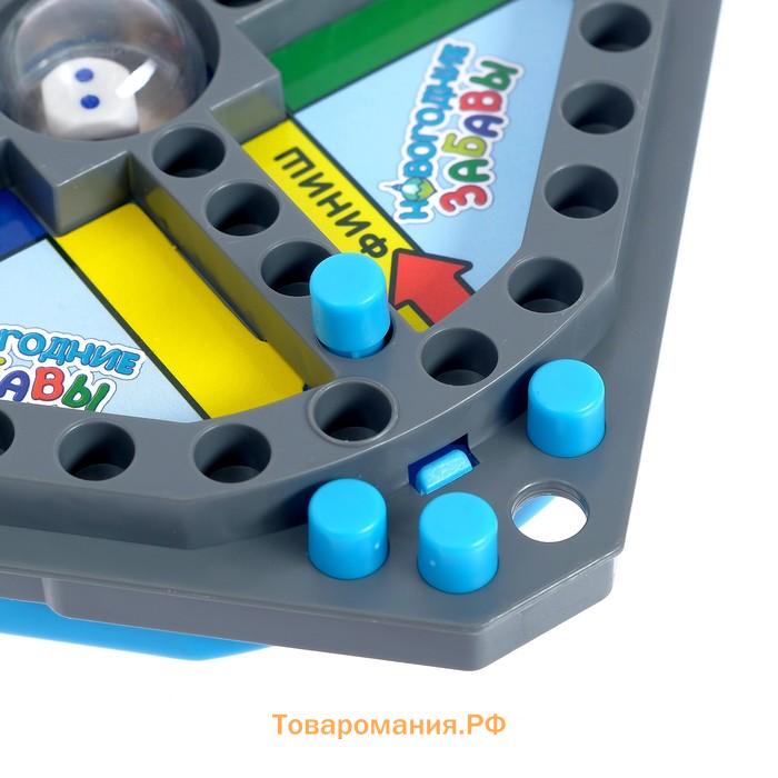 Настольная игра «Новогодние забавы», 2-4 игрока, 4+