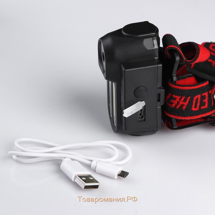 Фонарь налобный аккумуляторный "Мастер К", 4 режима, USB, 4 х 8 см