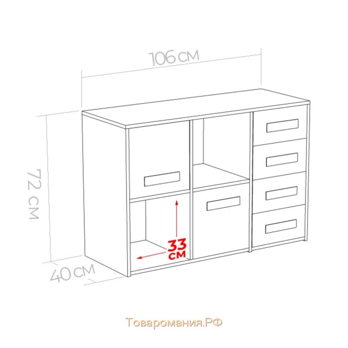 Тумба Юниор правая 4 ящика и двери 1056х400х714 Дуб сонома/Магнолия