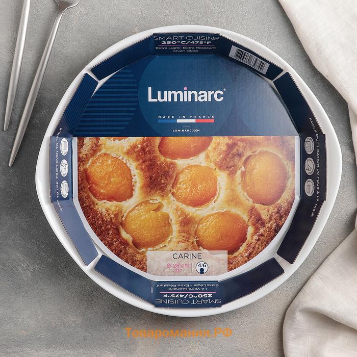 Форма для запекания Luminarc Smart Cusine, 2,2 л, d=28 см, стеклокерамика, белая