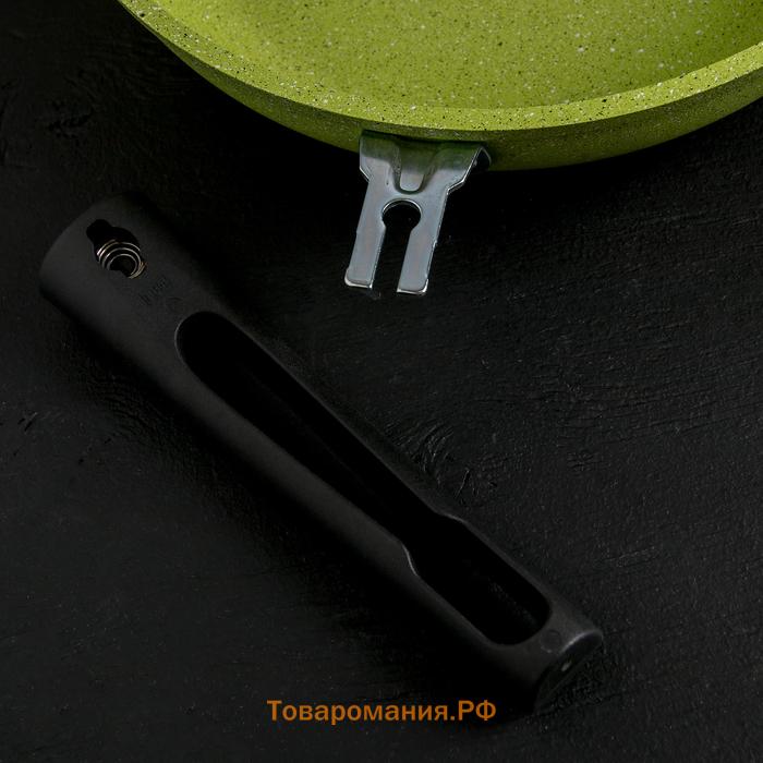 Сковорода Trendy style, d=24 см, h=6,5 см, съёмная ручка, антипригарное покрытие, цвет зелёный