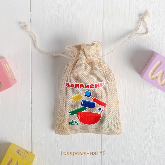 Балансир