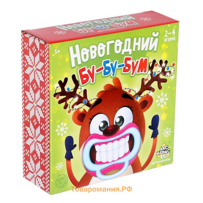 Настольная игра «Новогодний бу-бу-бум», 2-4 игрока, 5+