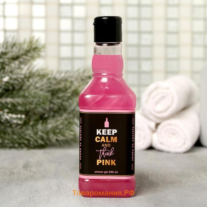 Гель для душа во флаконе виски Keep calm and think pink, 250 мл, аромат розового вина, Новый Год