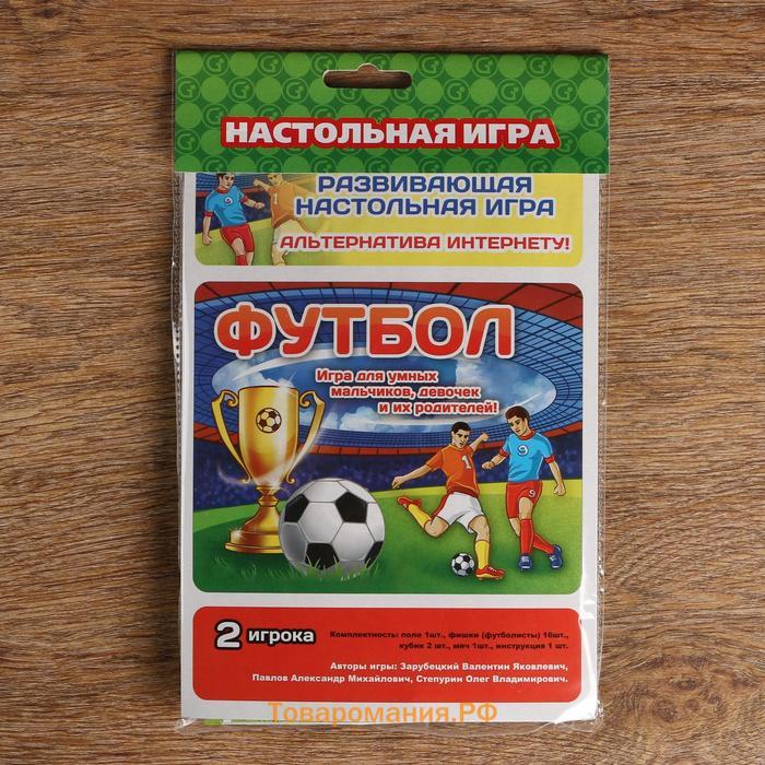 Настольная игра на логику "Футбол", поле 27 х 41 см