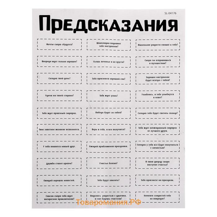 Набор для опытов «Новогодние бомбочки: Шар и снежинка», своими руками