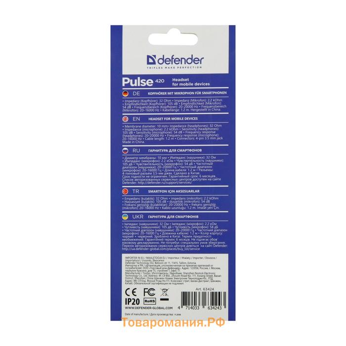 Наушники Defender Pulse 420, вакуумные, микрофон, 105дБ, 32 Ом, 3.5 мм, 1.2 м, чёрно-красные