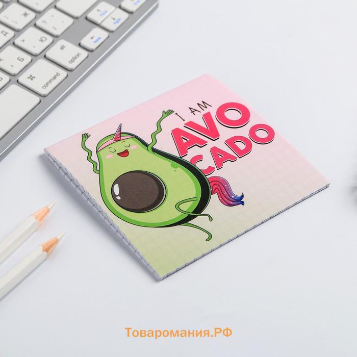 Блокнот 10х10, 16 листов I am avocado