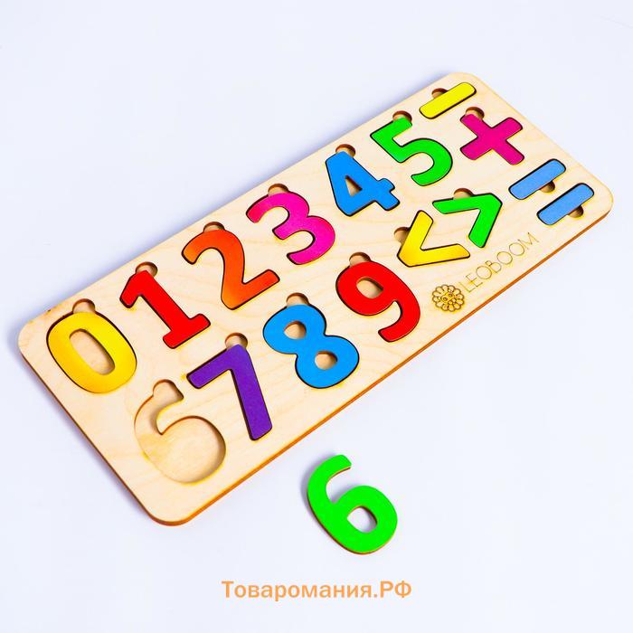 Рамка - вкладыши «Цифры», 16 деталей
