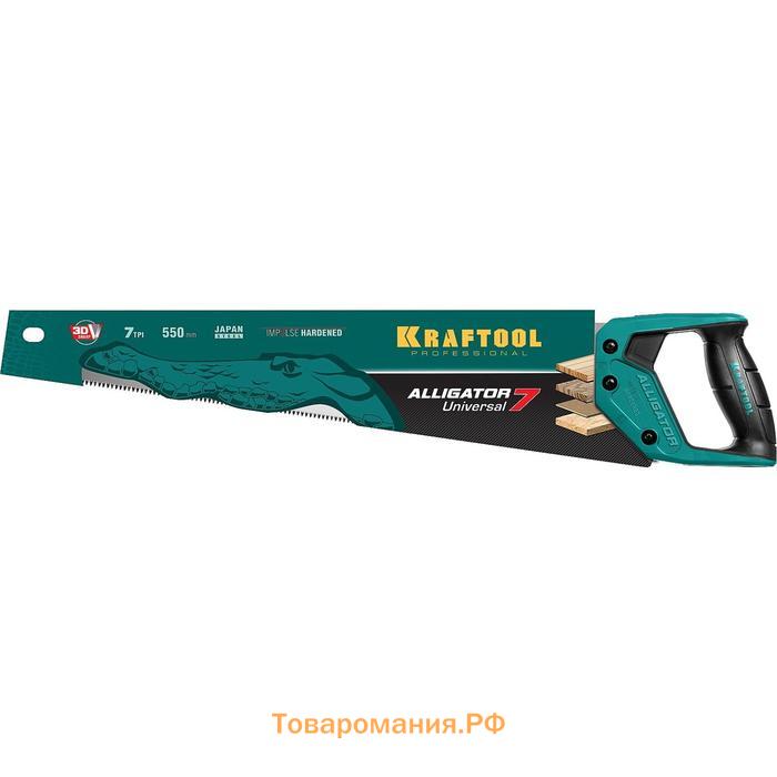 Ножовка KRAFTOOL Alligator 7 15004-55, 550 мм, 7 TPI 3D зуб