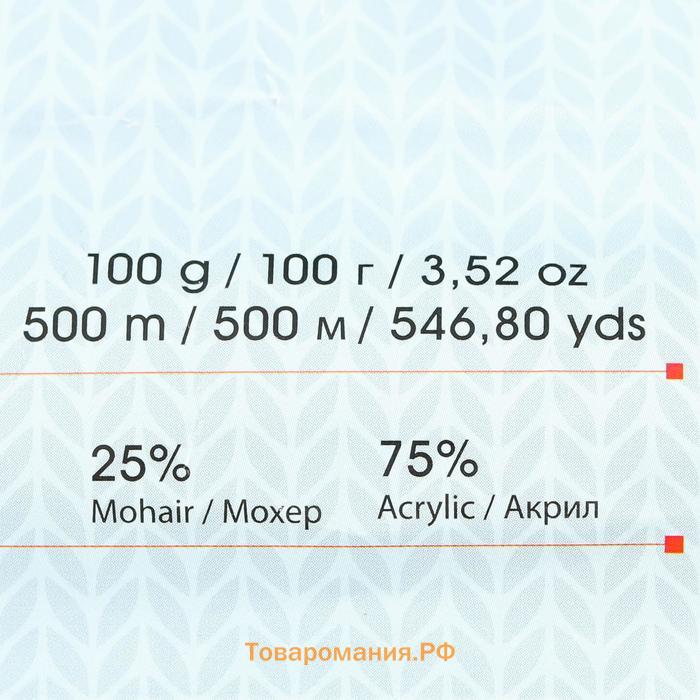 Пряжа "Angora Active" 20% шерсть, 80% акрил  500м/100гр  (843 беж корич)