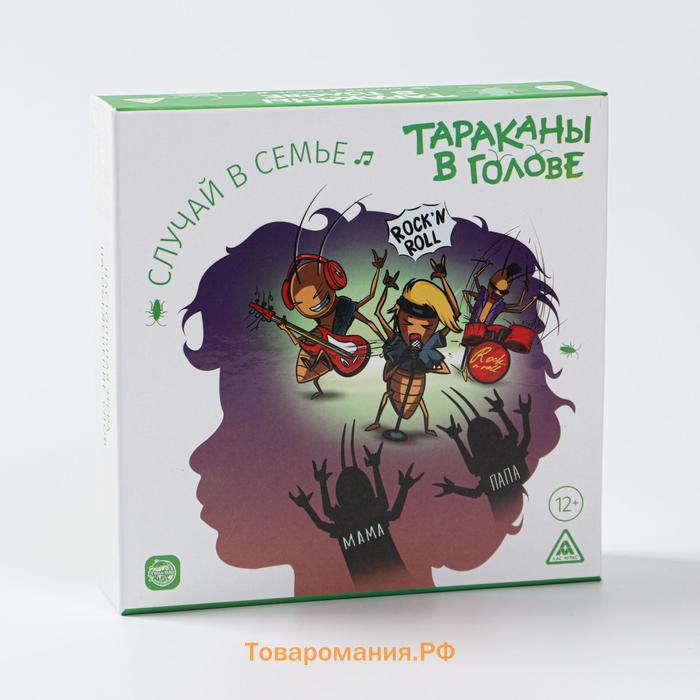 Настольная игра «Тараканы в голове. Случай в семье» на объяснение слов, 12+