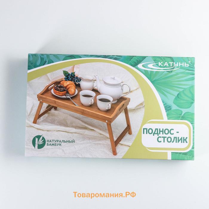 Поднос-столик, 50×30×23 см, бамбук, в подарочной упаковке