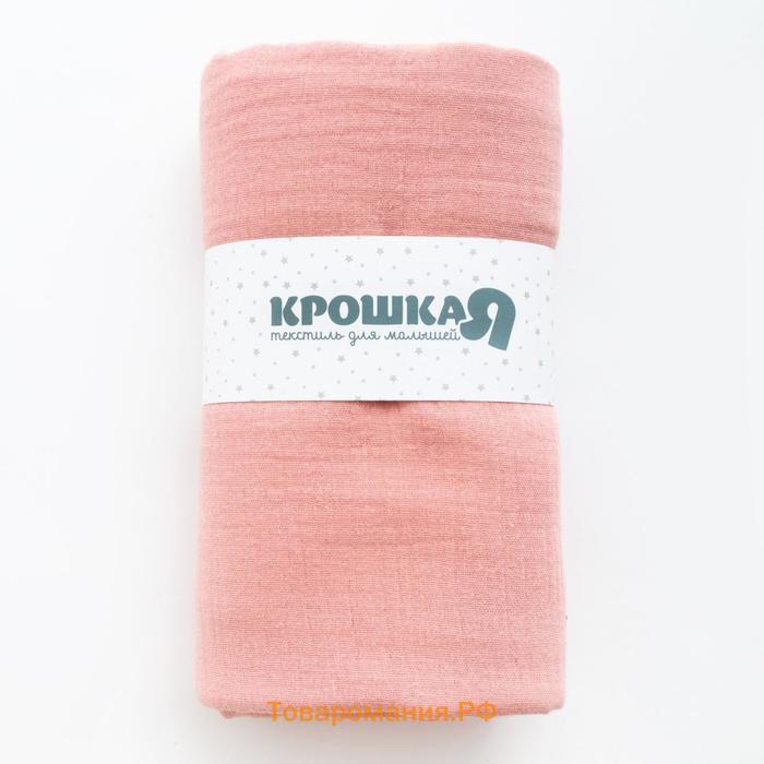 Пелёнка муслиновая Крошка Я "Rose" 135х100см, двухслойная , 100% хлопок