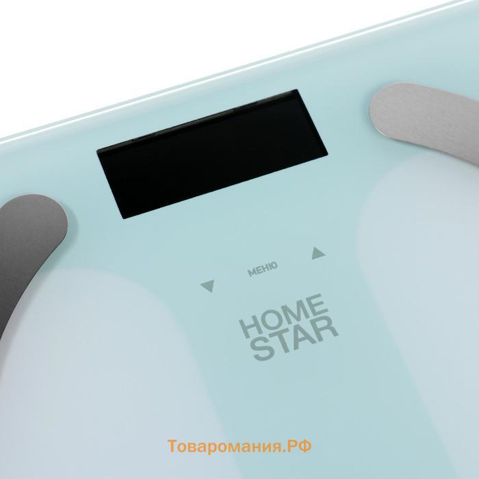 Весы напольные HOMESTAR HS-6003, диагностические, до 180 кг, 2хААА, стекло, белые