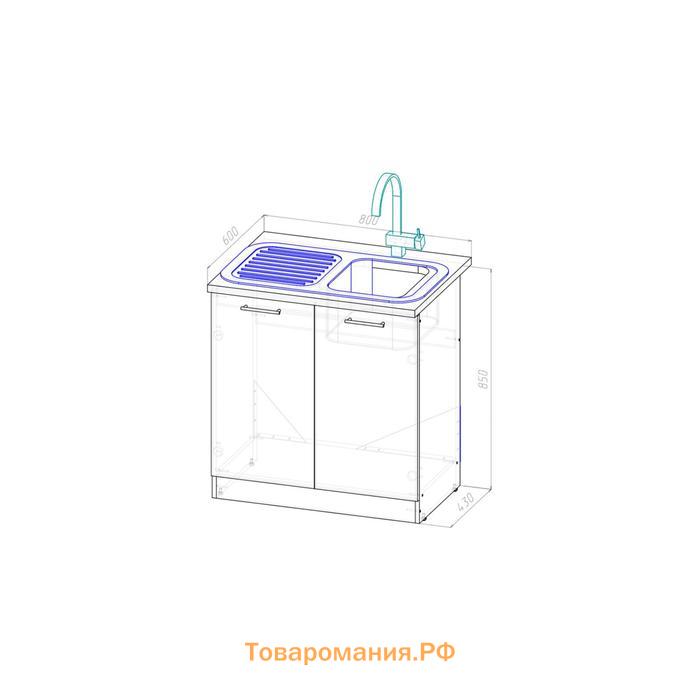 Шкаф напольный Полина, 800х600х850, под мойку 2 дверцы, Венге/Бодега/Дуглас тёмный