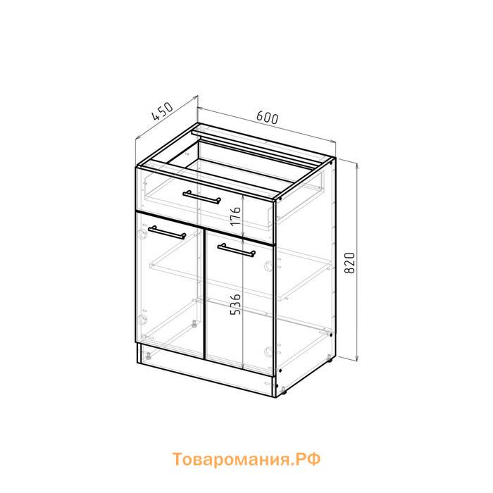 Шкаф напольный Полина, 600х600х850, 1 ящик и 2 дверцы, Венге/Бодега/Дуглас тёмный