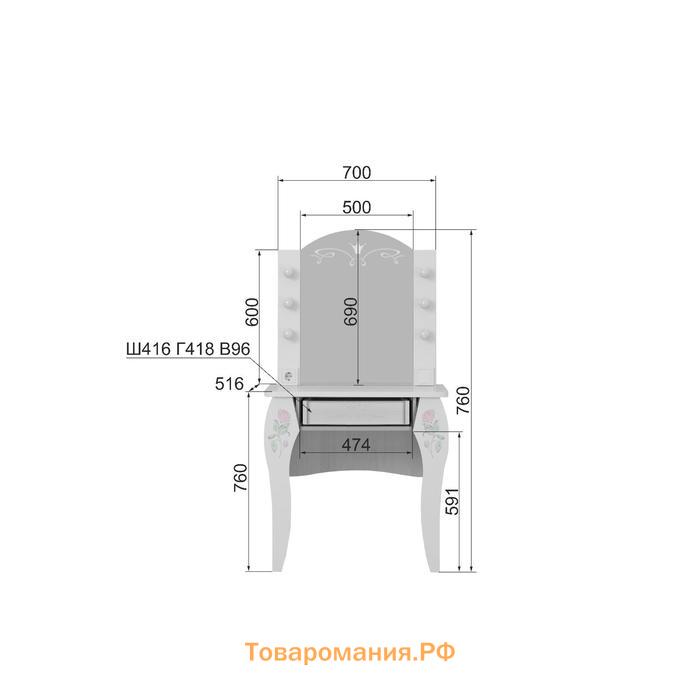 Стол туалетный с подсветкой «Розалия №12», 744 × 516 × 1450 мм, цвет лиственница белая