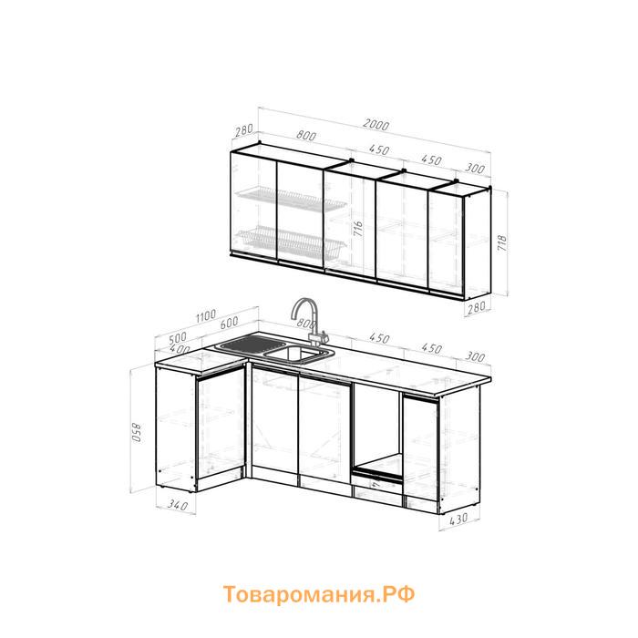 Кухонный угловой гарнитур Сюита прайм 2000х1100 Бетон светлый/Белый