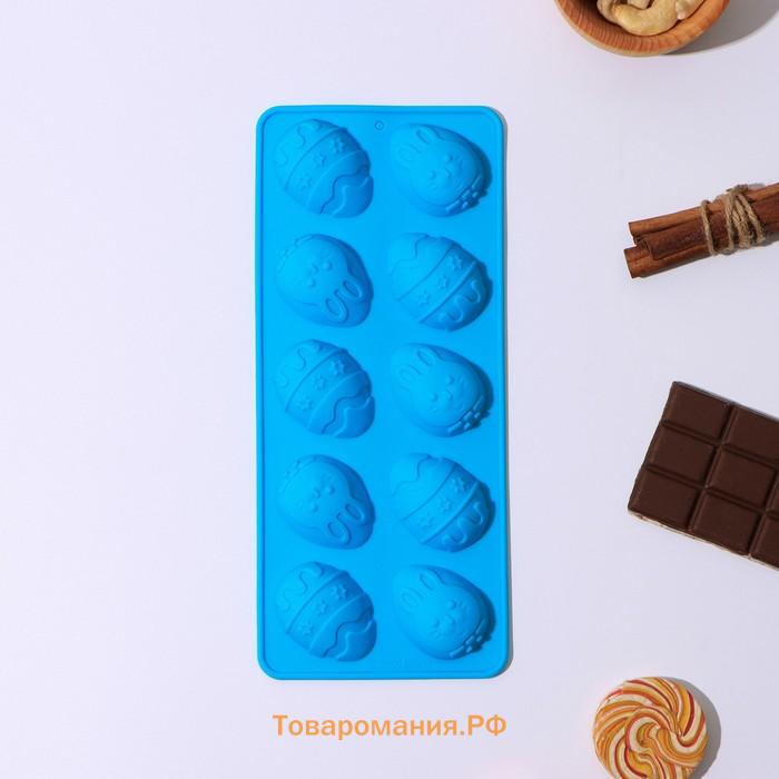 Форма для шоколада  «Пасха», силикон, 23×10×1.5 см, 10 ячеек (4.2×3 см), коричневая