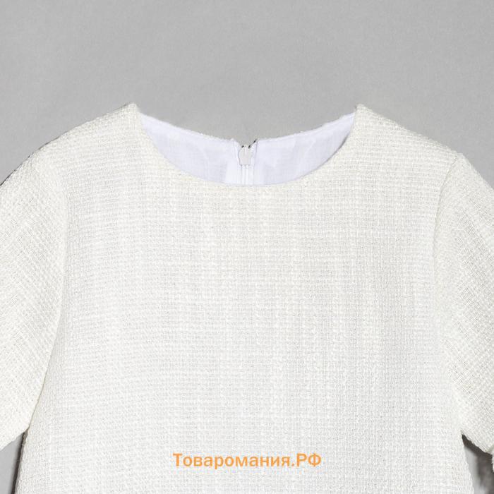 Платье для девочки MINAKU: PartyDress цвет белый, рост 128