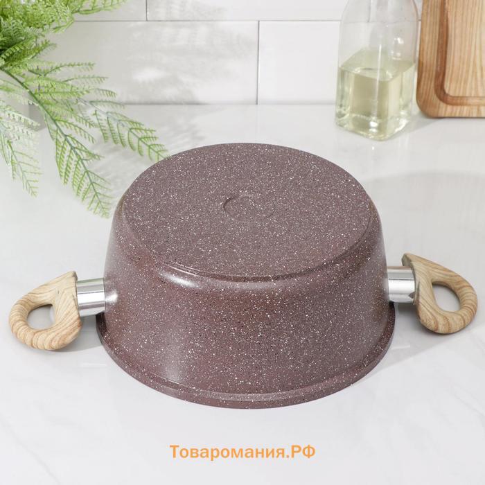 Кастрюля  «Брауни», 3.3 л, d=24 см, h=10 см, антипригарное покрытие, индукция, литой алюминий, коричневая