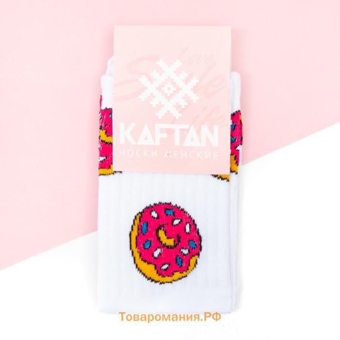 Носки женские KAFTAN Donuts размер 36-39 (23-25 см)