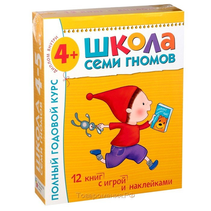 Полный годовой курс от 4 до 5 лет. 12 книг с играми и наклейками. Денисова Д., 180 стр.