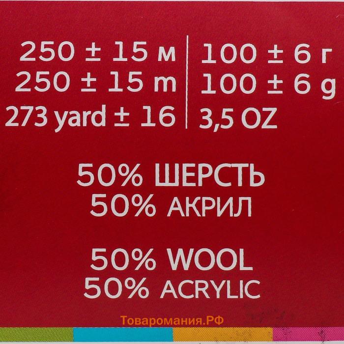 Пряжа "Подмосковная" 50% шерсть, 50% акрил 250м/100гр (274 Серо-бежевый)